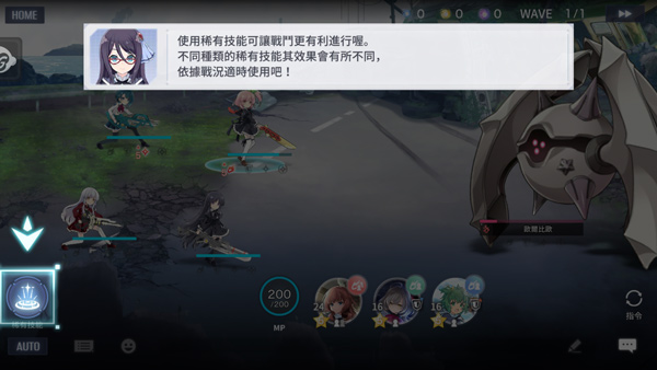 突击莉莉Last Bullet截图4