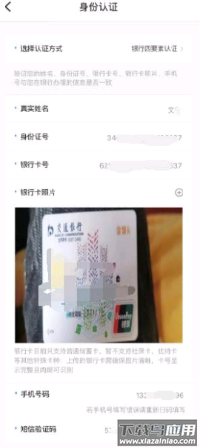 安信证app下载工商