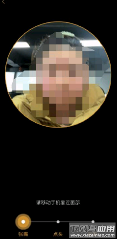 安信证app下载工商