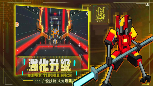 机器人大乱斗官方正版截图2