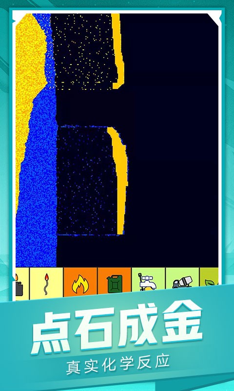 流沙世界盒子最新版最新版截图1