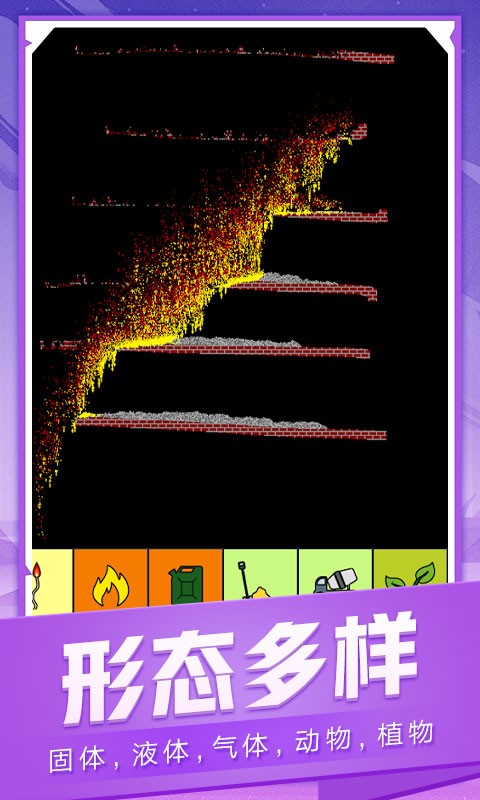 流沙世界盒子最新版最新版截图2