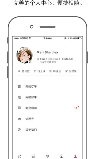 小黑裙瑜伽app最新版截图2