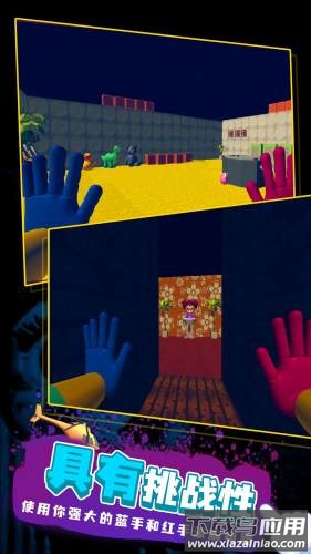 长腿妈咪游戏下载最新版截图4