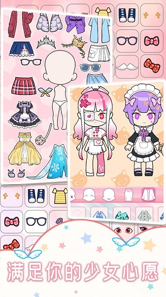 时尚偶像美妆手机版最新版截图4