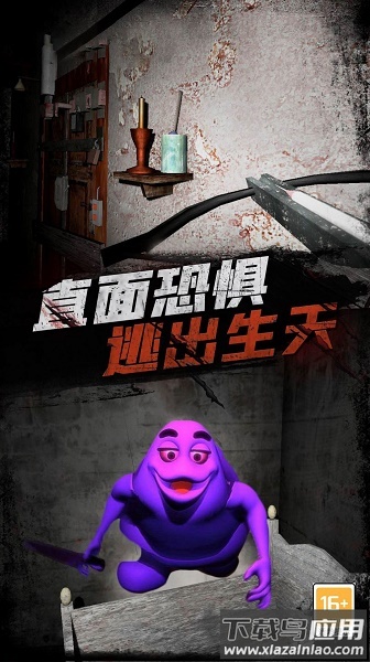 勇者恐怖逃脱游戏