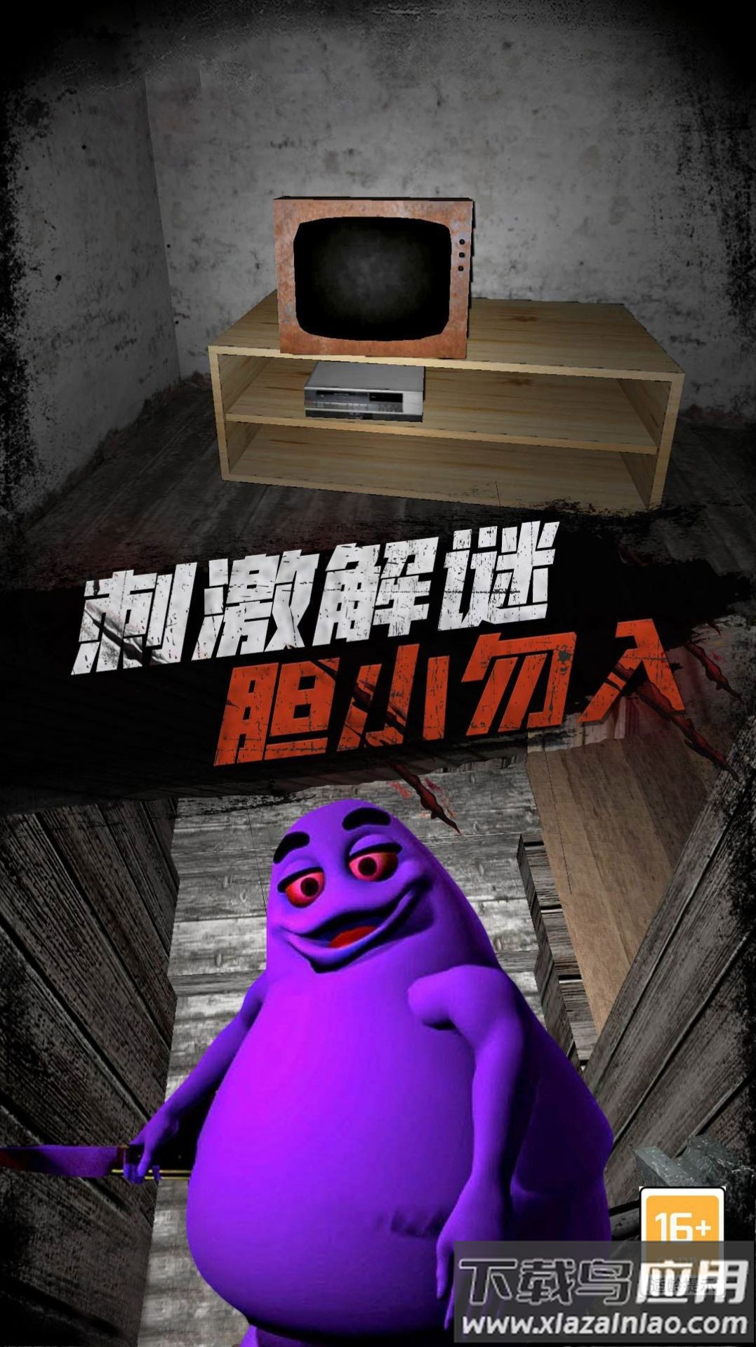 勇者恐怖逃脱游戏最新版截图3