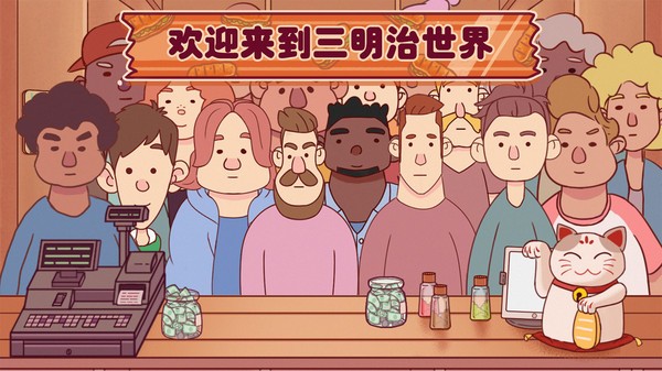 超级美食工厂美味三明治游戏最新版截图2