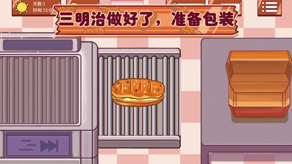 超级美食工厂美味三明治游戏最新版截图3