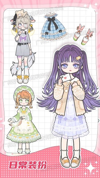 托卡粉彩少女换装手游最新版截图1
