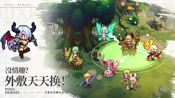 浮空秘境台服(马赛克英雄)截图3