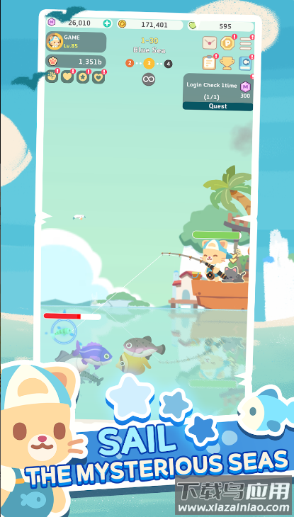 闲置钓鱼蔚蓝最新版截图3