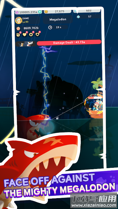 闲置钓鱼蔚蓝最新版截图4