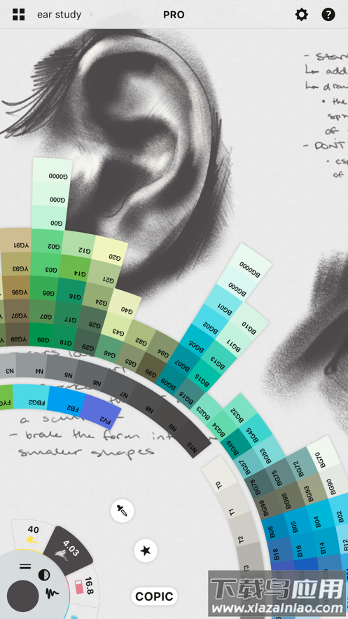 概念画板pro最新版2022最新版截图1