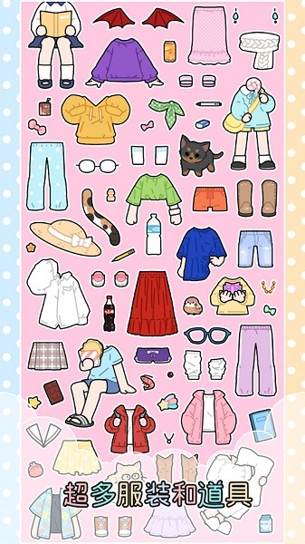 皇家公主化妆沙龙手游最新版截图1