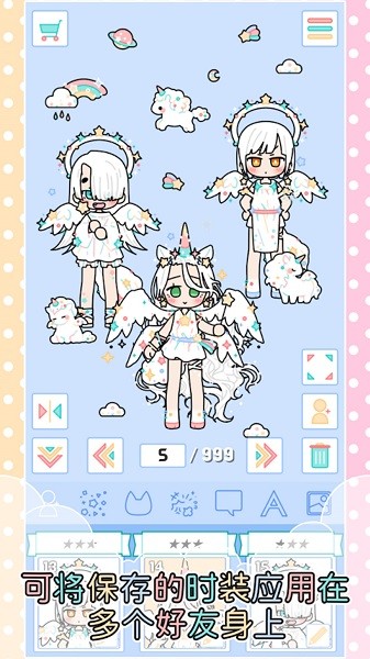 皇家公主化妆沙龙手游最新版截图3