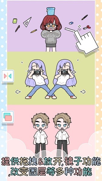 皇家公主化妆沙龙手游最新版截图4