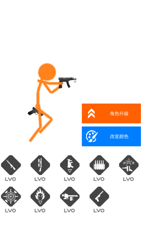火柴人反恐精英手游截图4