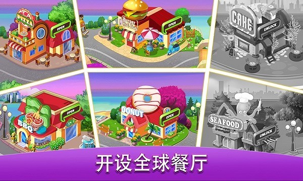 我爱做饭手机版最新版截图1