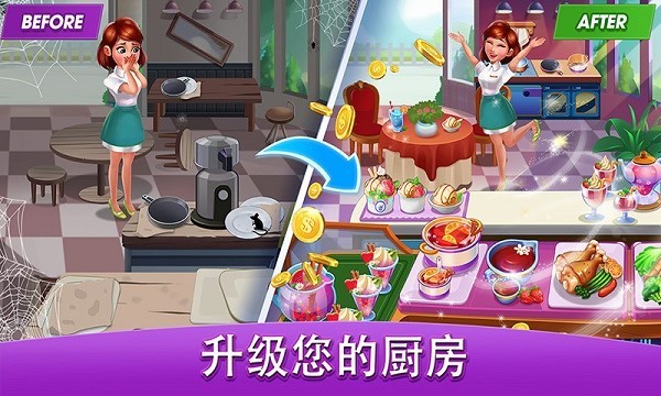 我爱做饭手机版最新版截图2