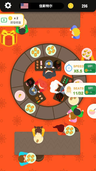 旋转餐厅手游最新版截图2