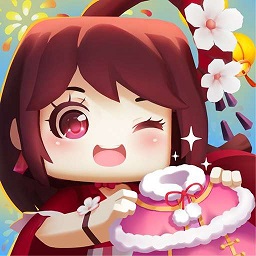 花小楼的星光衣橱手游