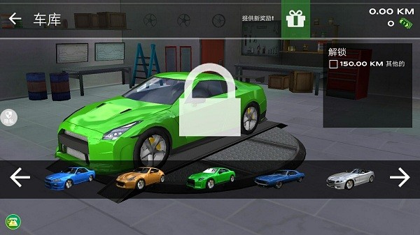 真实公路驾驶模拟器最新版截图1