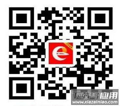 平安是福app西安铁路