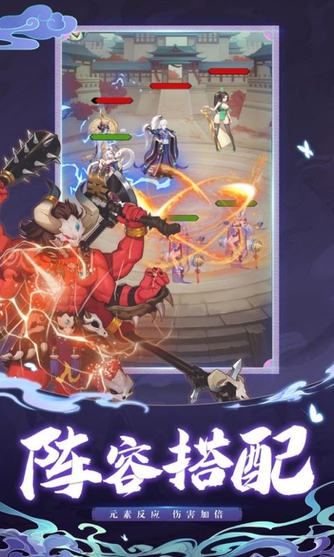 传奇英雄酷跑手游最新版截图2