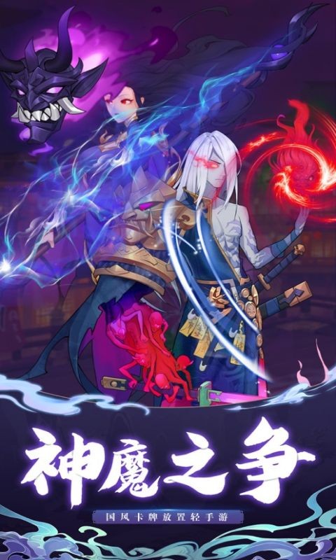 传奇英雄酷跑手游最新版截图4