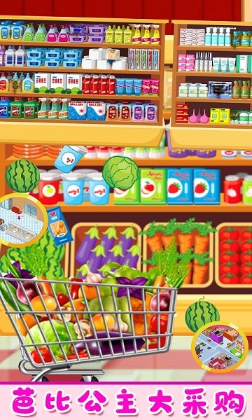 芭比灰姑娘超市手游最新版截图2