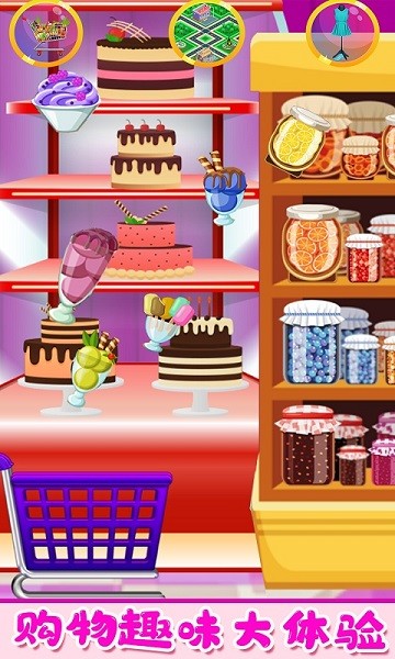 芭比灰姑娘超市手游最新版截图3