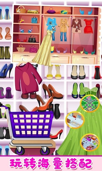 芭比灰姑娘超市手游最新版截图4