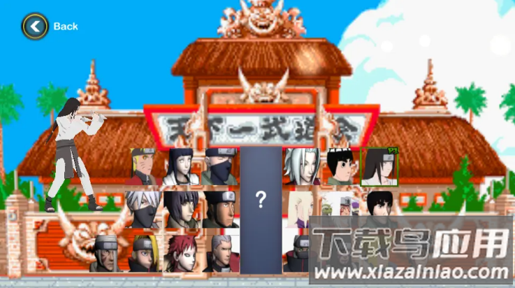 火影忍者格斗手机版最新版截图2