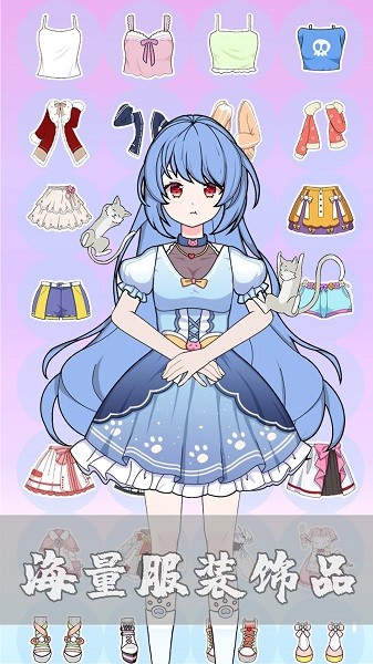 装扮少女小萝莉手游最新版截图1