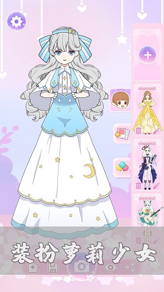 装扮少女小萝莉手游最新版截图4