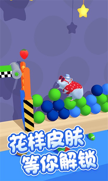 仓鼠大闯关小游戏最新版截图2
