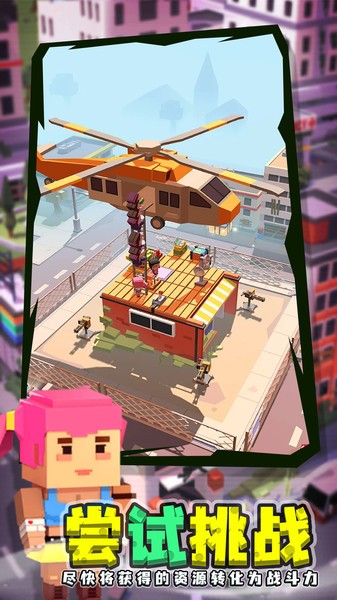 闲置僵尸避难所手游最新版截图1