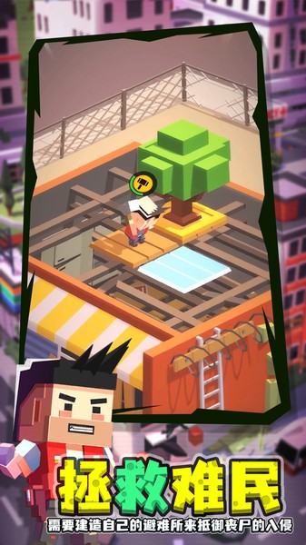 闲置僵尸避难所手游最新版截图2