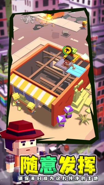 闲置僵尸避难所手游最新版截图3