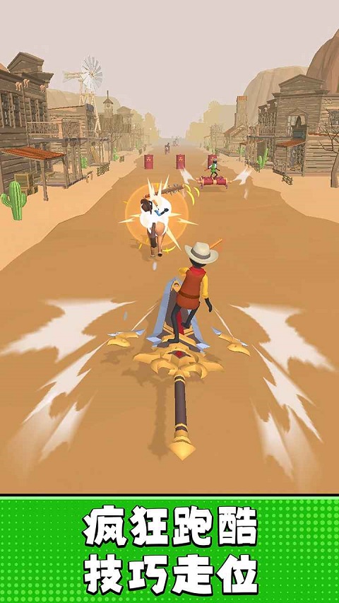 疯狂牛仔游戏最新版截图4
