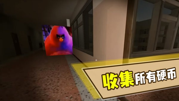 奥本加躲猫猫游戏最新版截图1