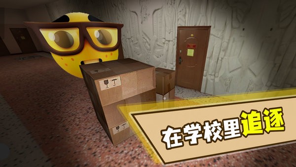 奥本加躲猫猫游戏最新版截图2