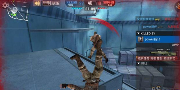 正义枪战qq登录版