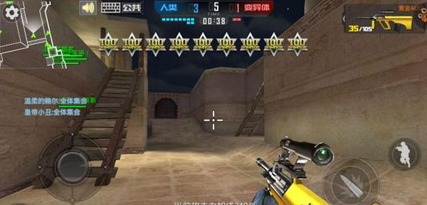 正义枪战qq登录版