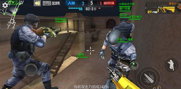 正义枪战qq登录版