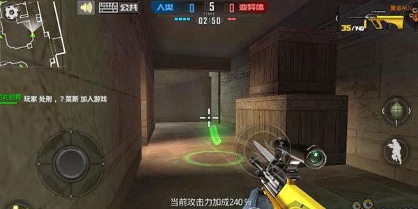 正义枪战qq登录版