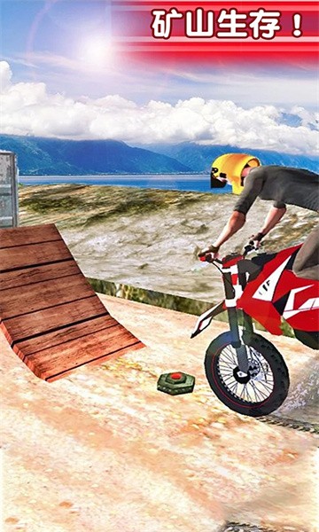 摩托特技极限闯关赛手游截图2