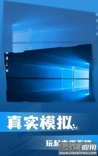 win10模拟器安卓版下载