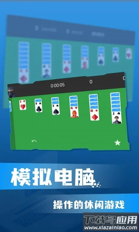 win10模拟器安卓版下载最新版截图2
